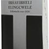 Isizulu Bible 2020 Complete Medium Size Softcover Edge Indes